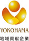 YOKOHAMA　地域貢献企業